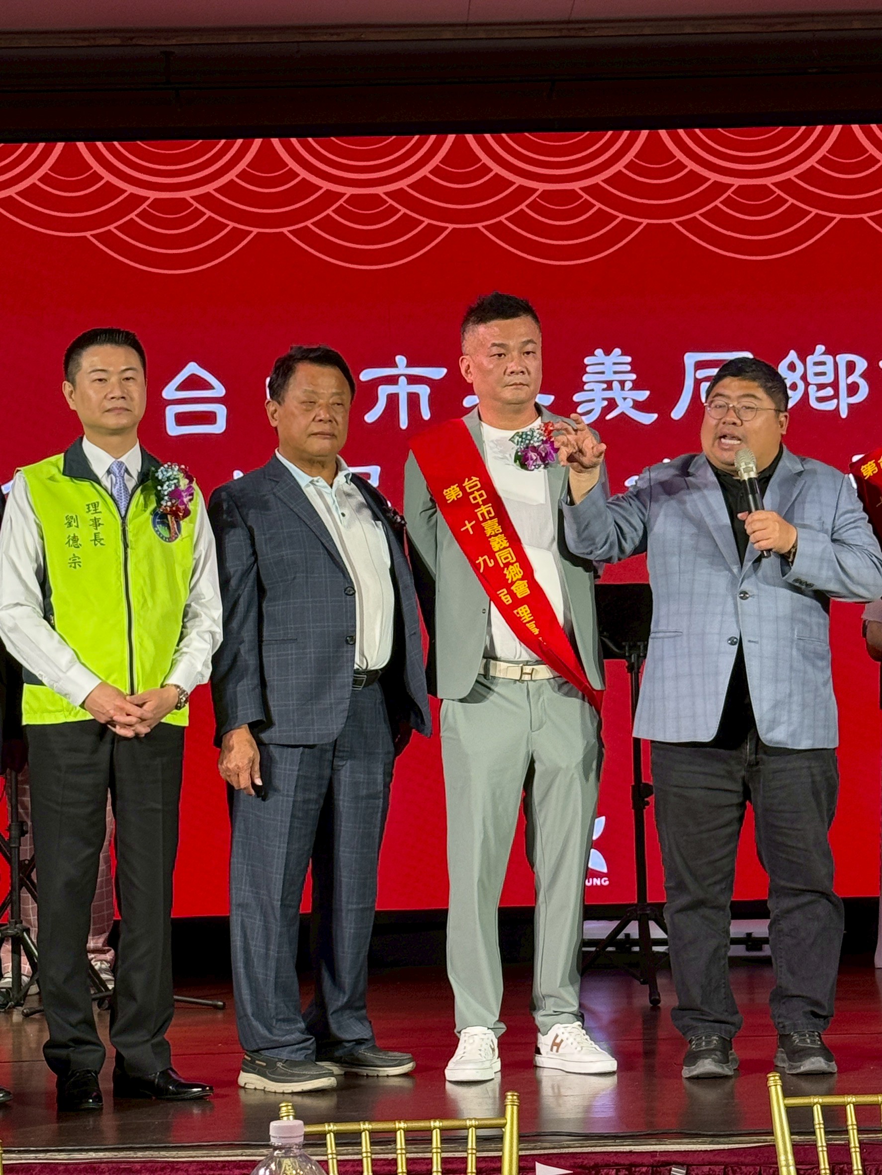 理事長活動照片