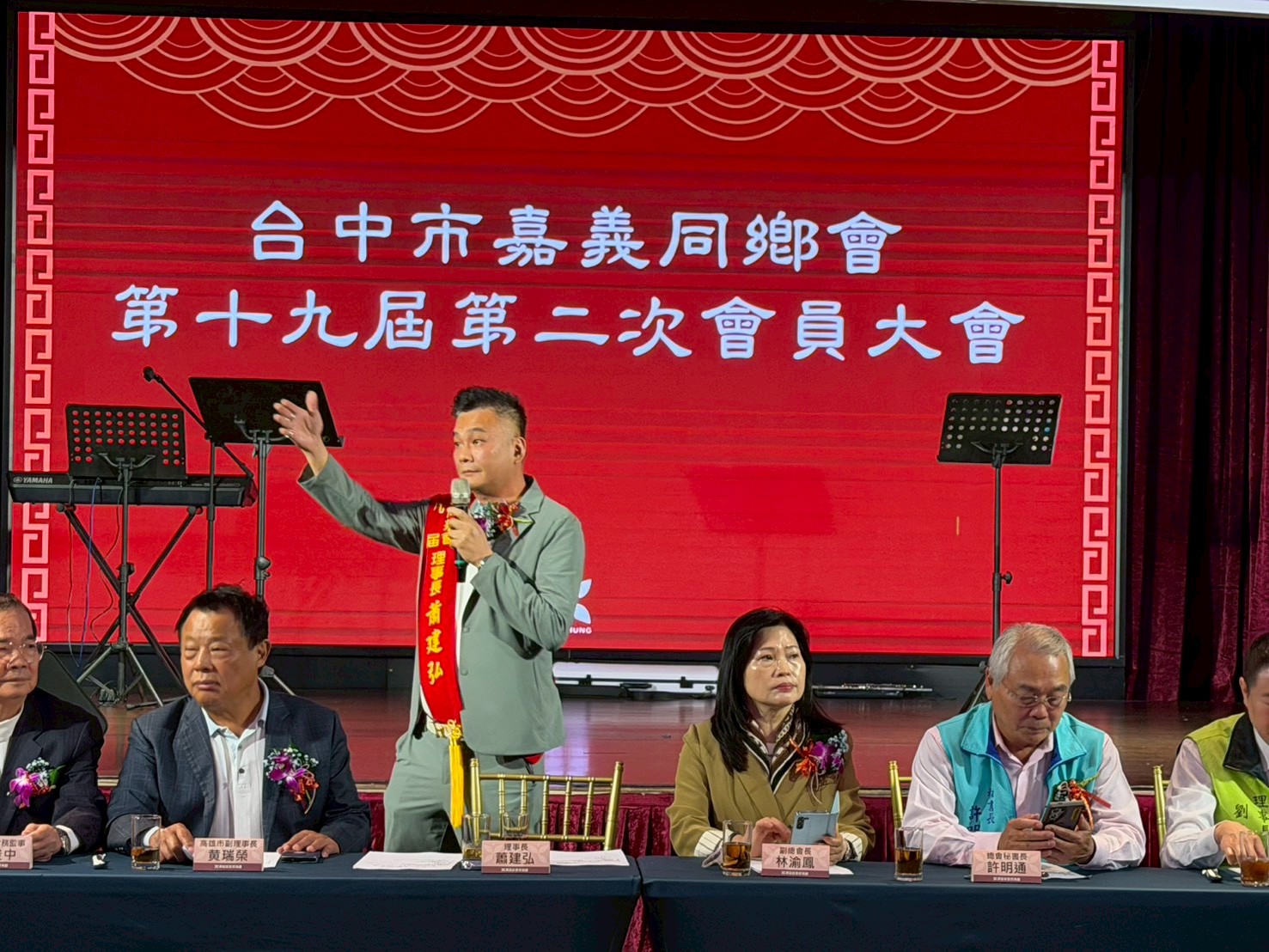 理事長活動照片